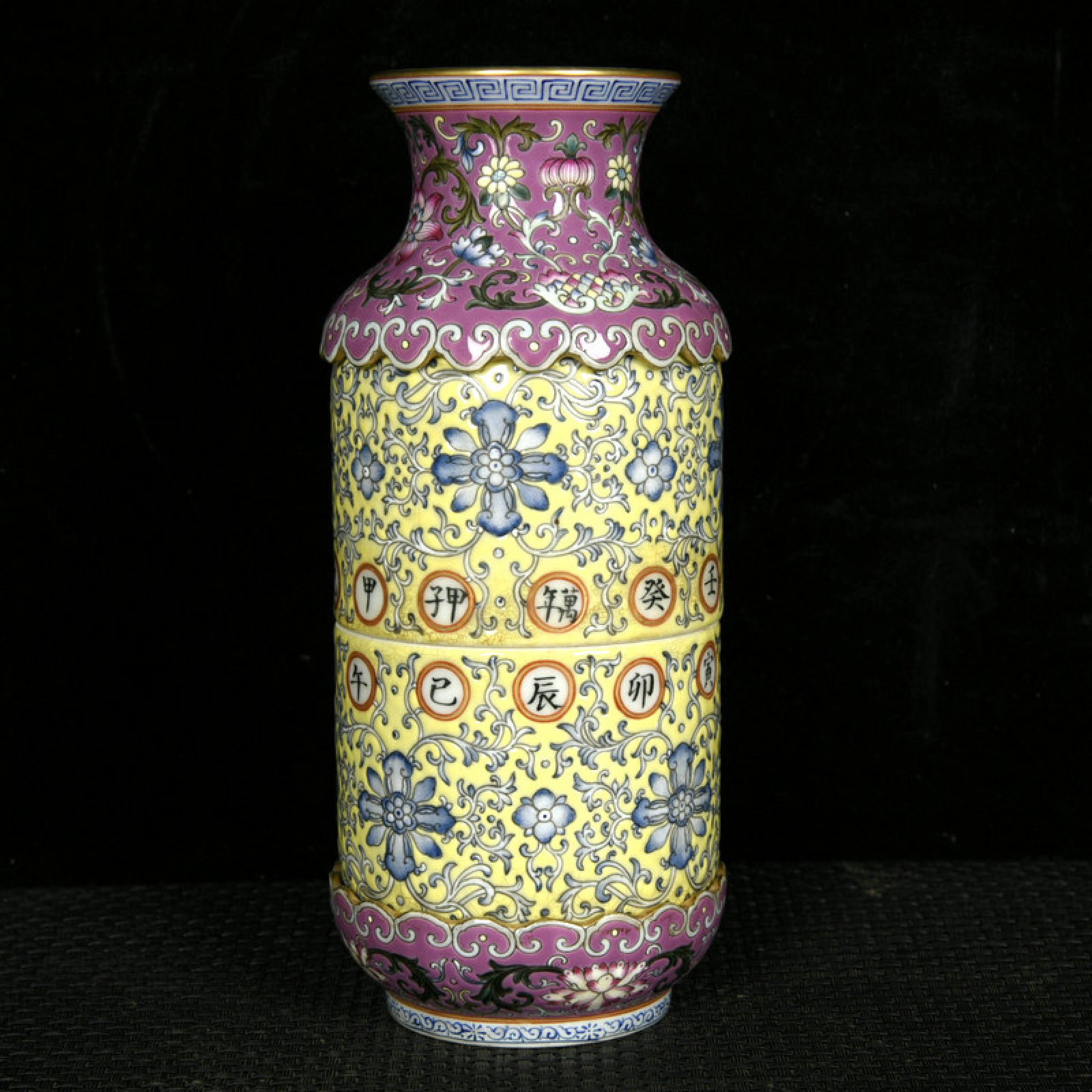 An Exquisite Yellow Ground Enamel Painted Gold Lotus Pattern Vase: An Exquisite Yellow Ground Enamel Painted Gold Lotus Pattern Vase,Qing Dynasty,China,Qianlong Four-character Mark,Size:7.5inx3.5in 黄地珐琅彩描金缠ĉ