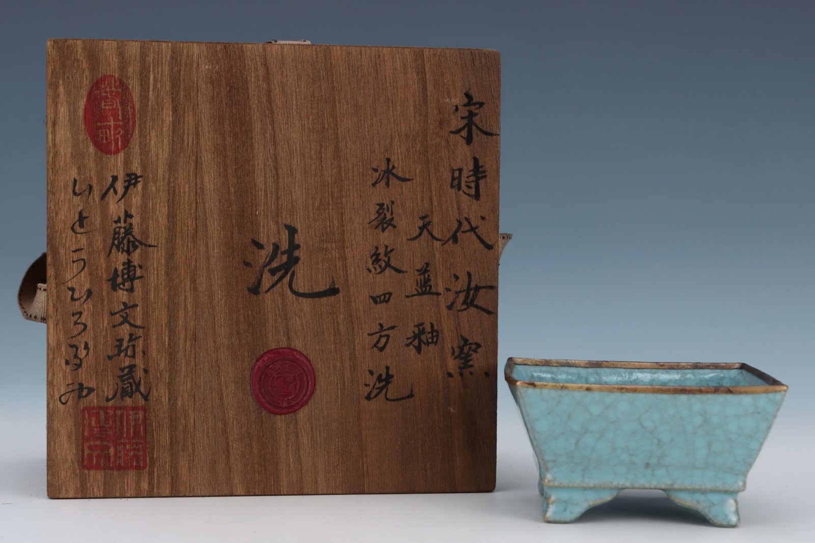 An Exquisite Ru yao Sky Blue Glazed Painted Gold Brush Washer (1 of 9)