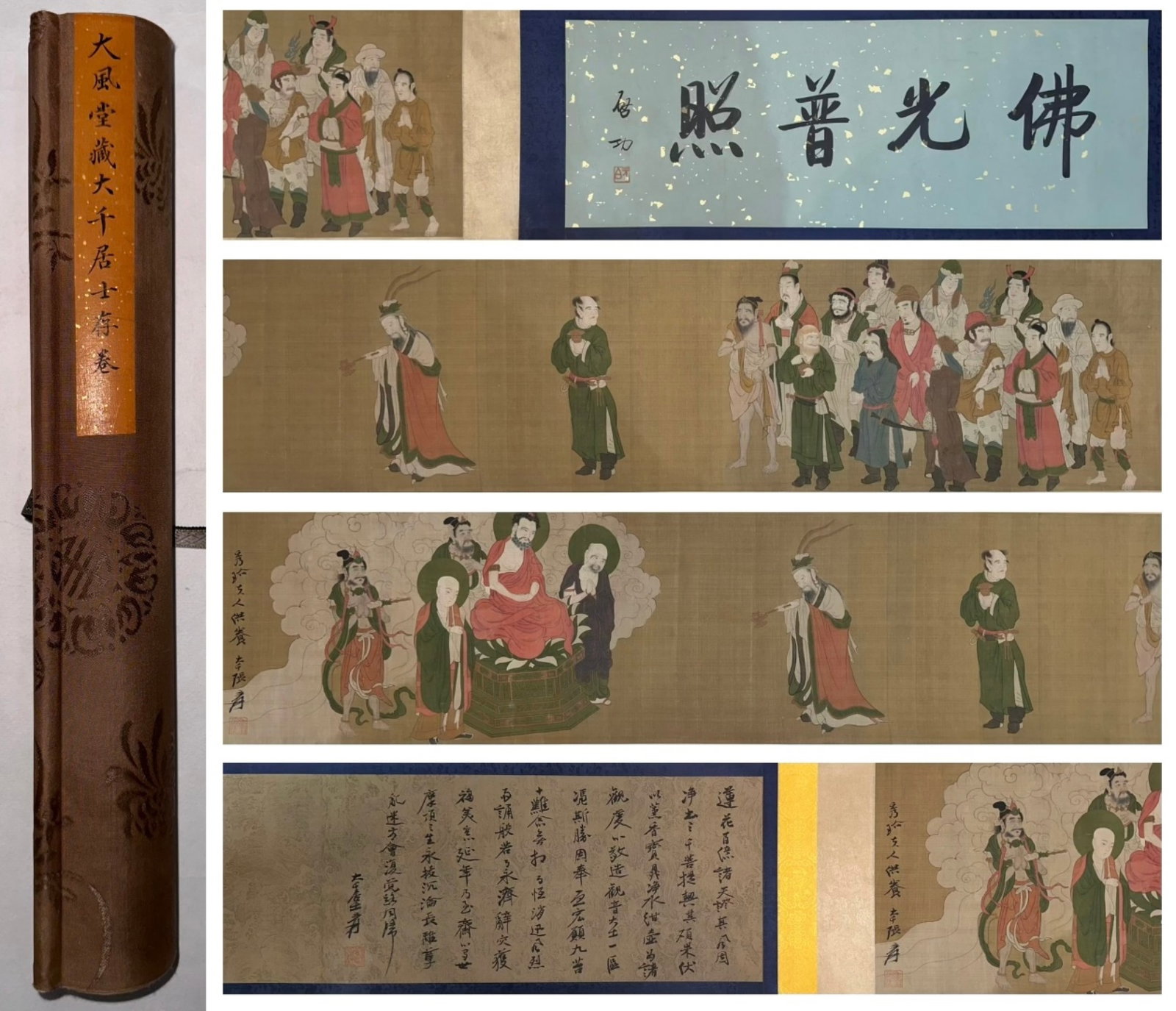 A Chinese Hand Scroll Ink Painting of Character and Story on Paper: A Chinese Hand Scroll Ink Painting of Character and Story on Paper,Zhang Daqian,Size:153.5inx16.1in