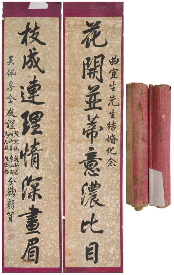 A Chinese Vertical Scroll Ink Calligraphy Couplet on Paper: A Chinese Vertical Scroll Ink Calligraphy Couplet on Paper,Size:12.2inx56.3in*2 一副中国水墨书法对联立轴