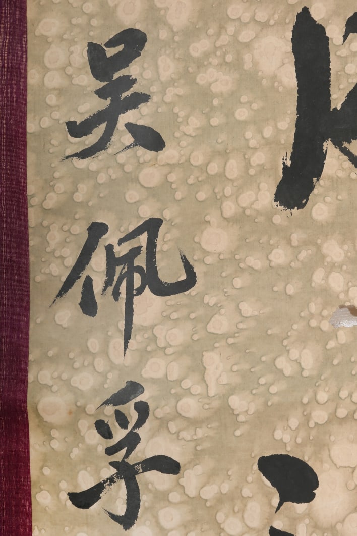 A Chinese Vertical Scroll Ink Calligraphy Couplet on Paper - 8