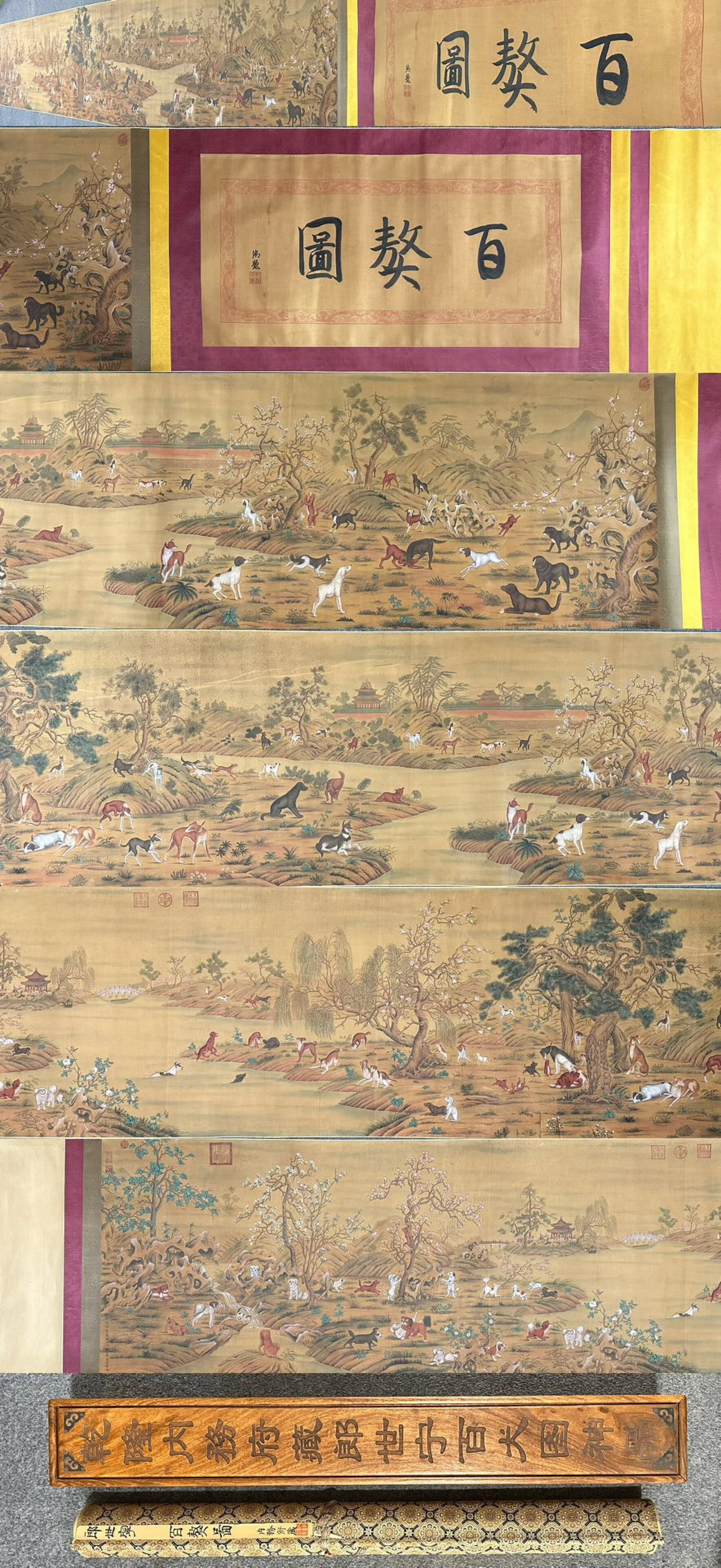 A Chinese Hand Scroll Ink Painting of Dog on Silk (1 of 20)