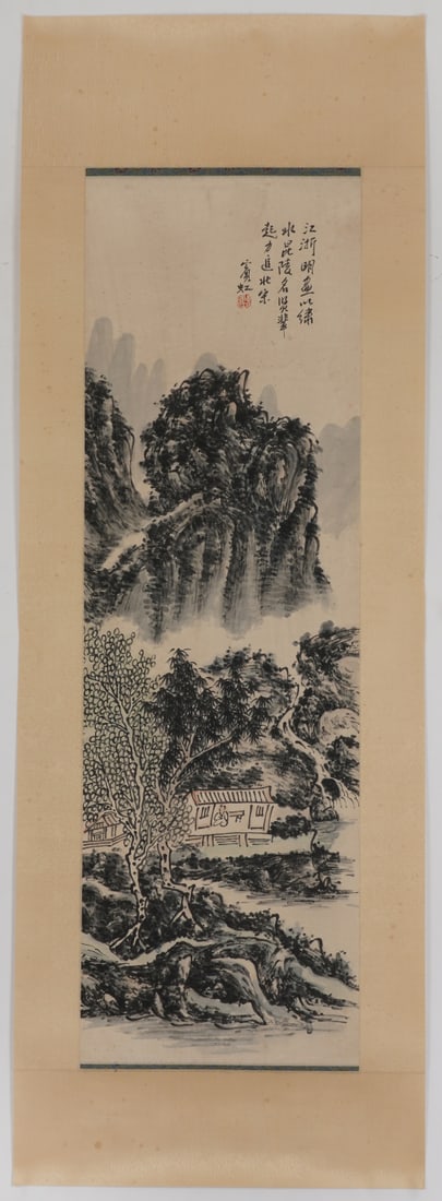 A Chinese Ink Painting of Landscape on Silk: A Chinese Ink Painting of Landscape on Silk,Huang Binhong,Size:42.1inx13in 一幅中国水墨绢本山水画,黄宾虹