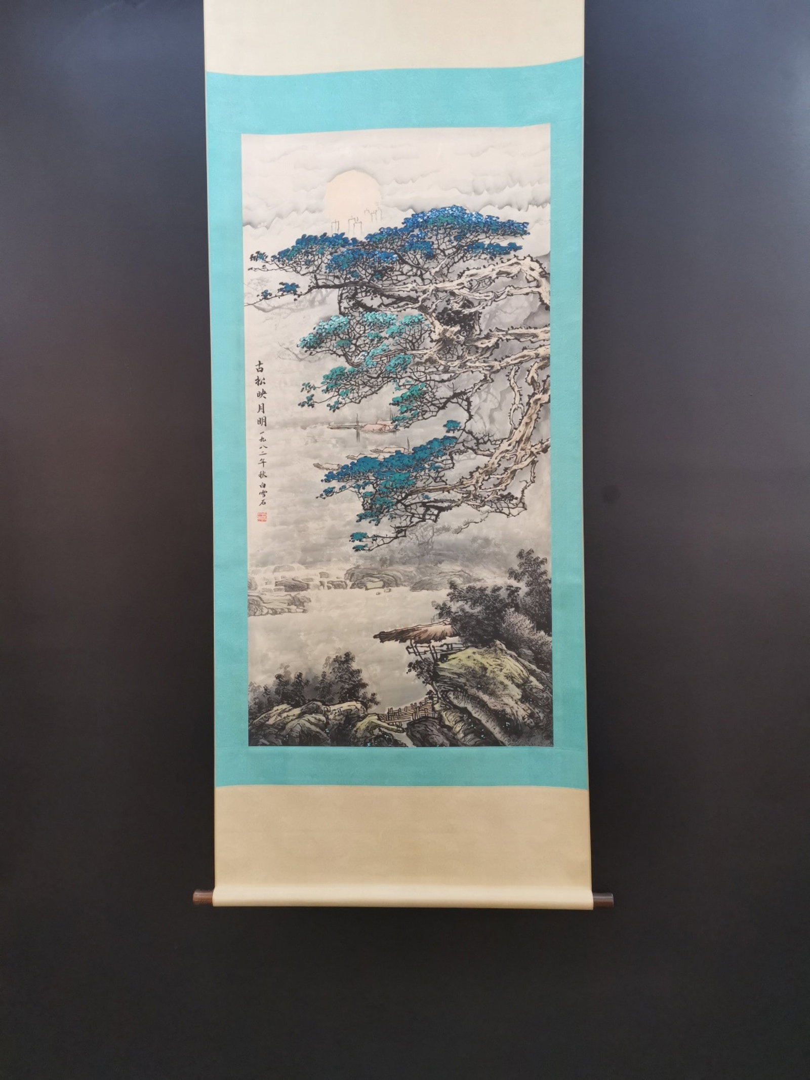 A Chinese Vertical Scroll Ink Painting of Landscape on Paper: A Chinese Vertical Scroll Ink Painting of Landscape on Paper,Bai Xueshi,Size:26.8inx53.7in 一幅中国水墨山水画立轴,白雪