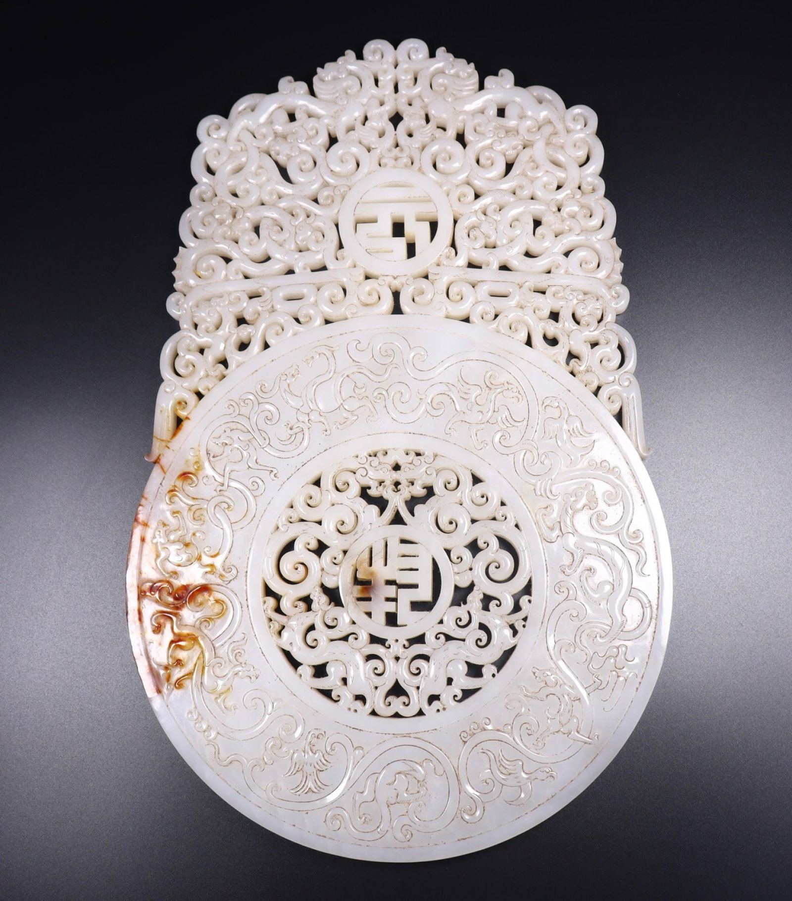 An Exquisite White Jade Chi-Dragon Pattern Pendant: An Exquisite White Jade Chi-Dragon Pattern Pendant,Qing Dynasty,China,Size:14.4inx 9.1inx0.4in,Weight:1985g 白玉螭龙纹挂件,中国清代