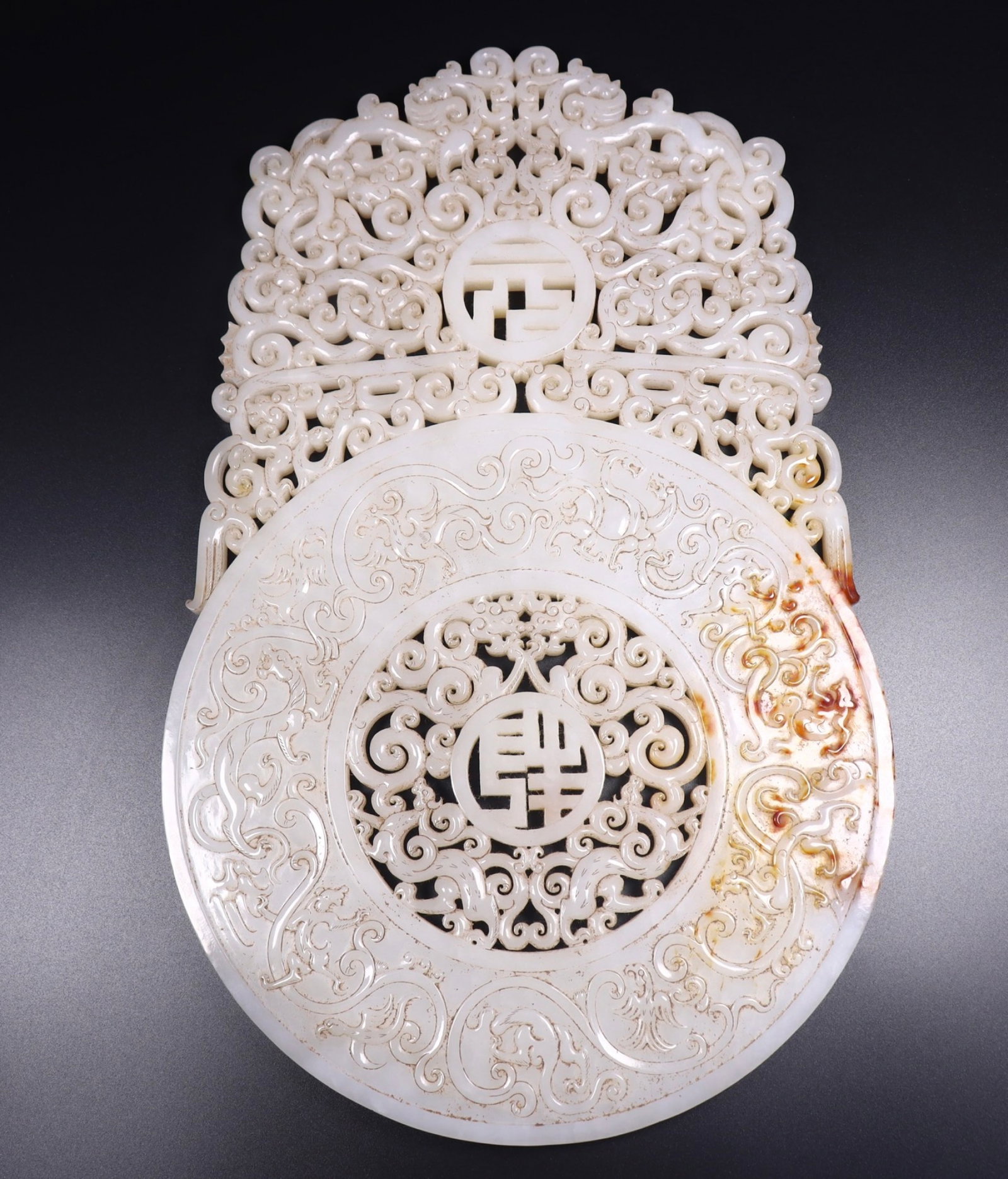 An Exquisite White Jade Chi-Dragon Pattern Pendant - 9