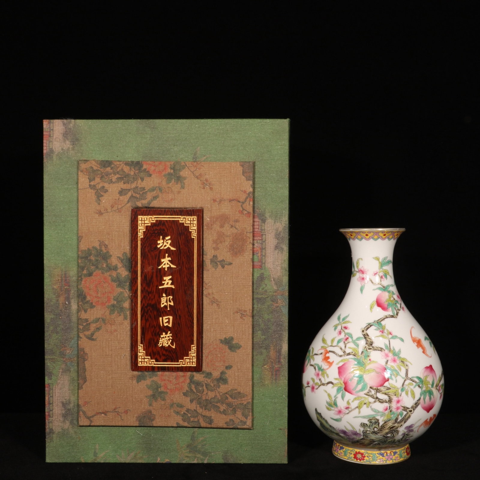An Exquisite Enamel Painted Gold Bats and Peach Pattern Vase,with poem: An Exquisite Enamel Painted Gold Bats and Peach Pattern Vase,with poem,Qing Dynasty,China,Yongzheng Four-character Mark,Size:9.4inx5.7in