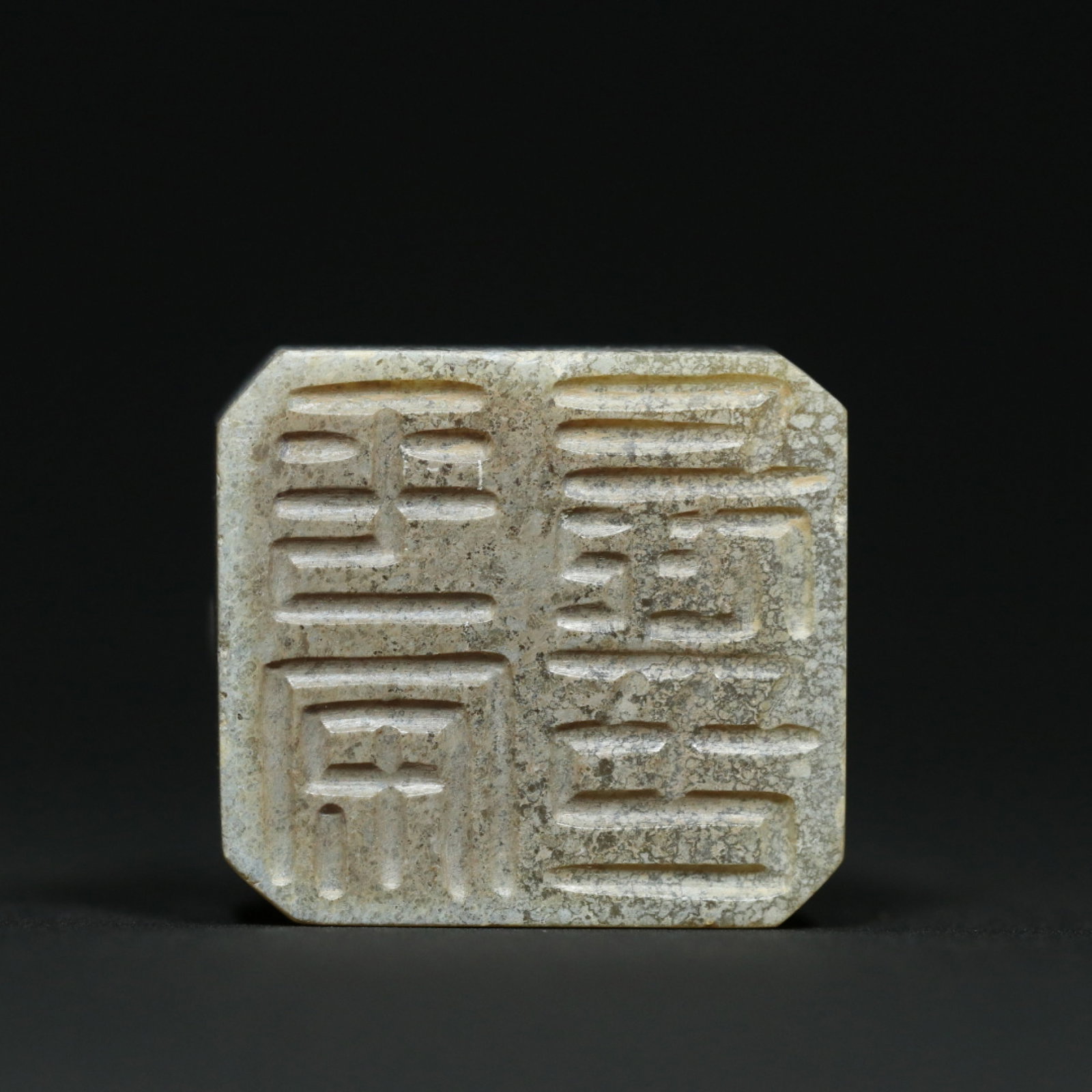 An Exquisite White Jade Figure Pattern Seal - 2