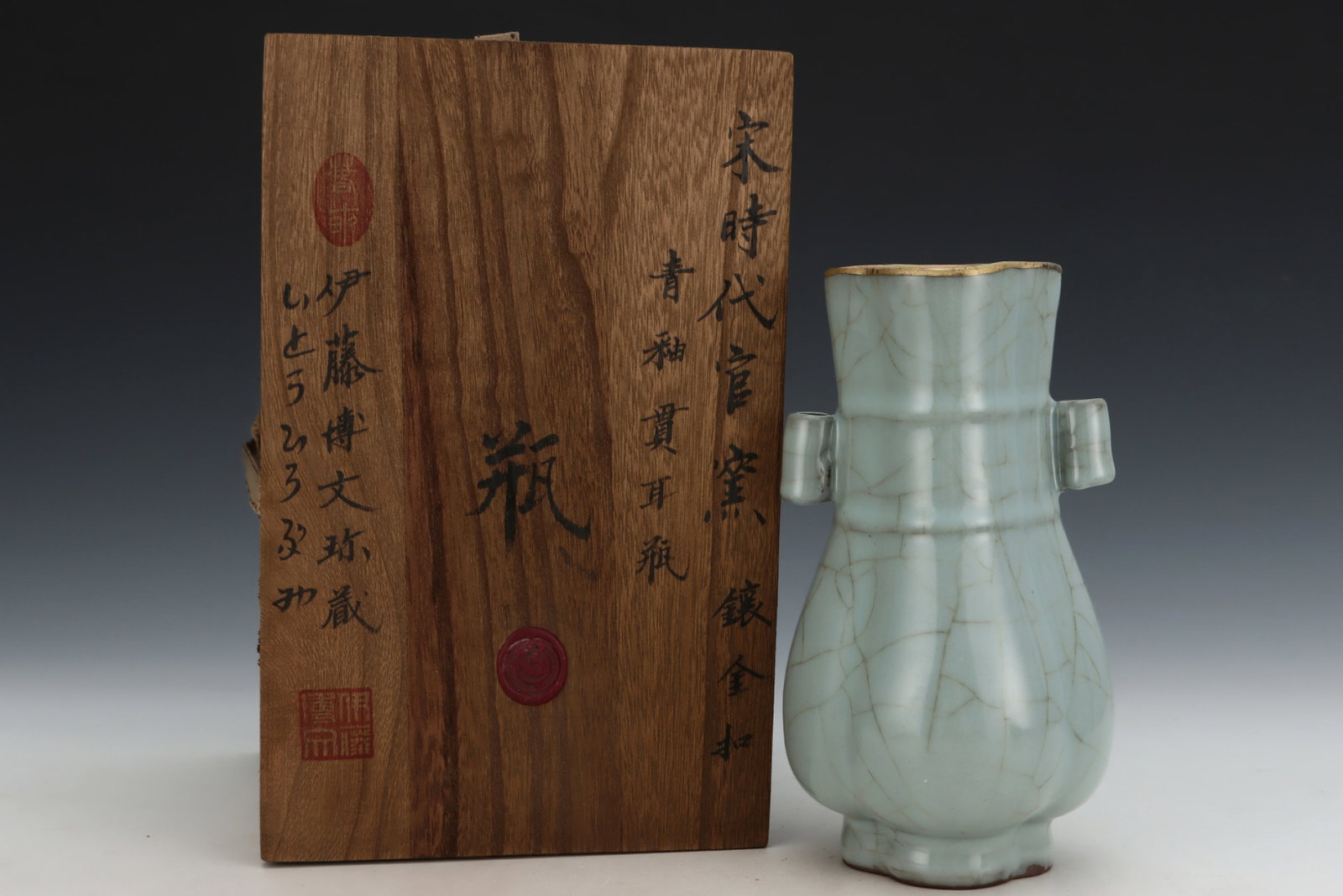 An Exquisite Guan yao Celadon Glazed Painted Gold Double-Ears Vase: An Exquisite Guan yao Celadon Glazed Painted Gold Double-Ears Vase,Song Dynasty,China,With Mark,Size:8.1inx4.4in