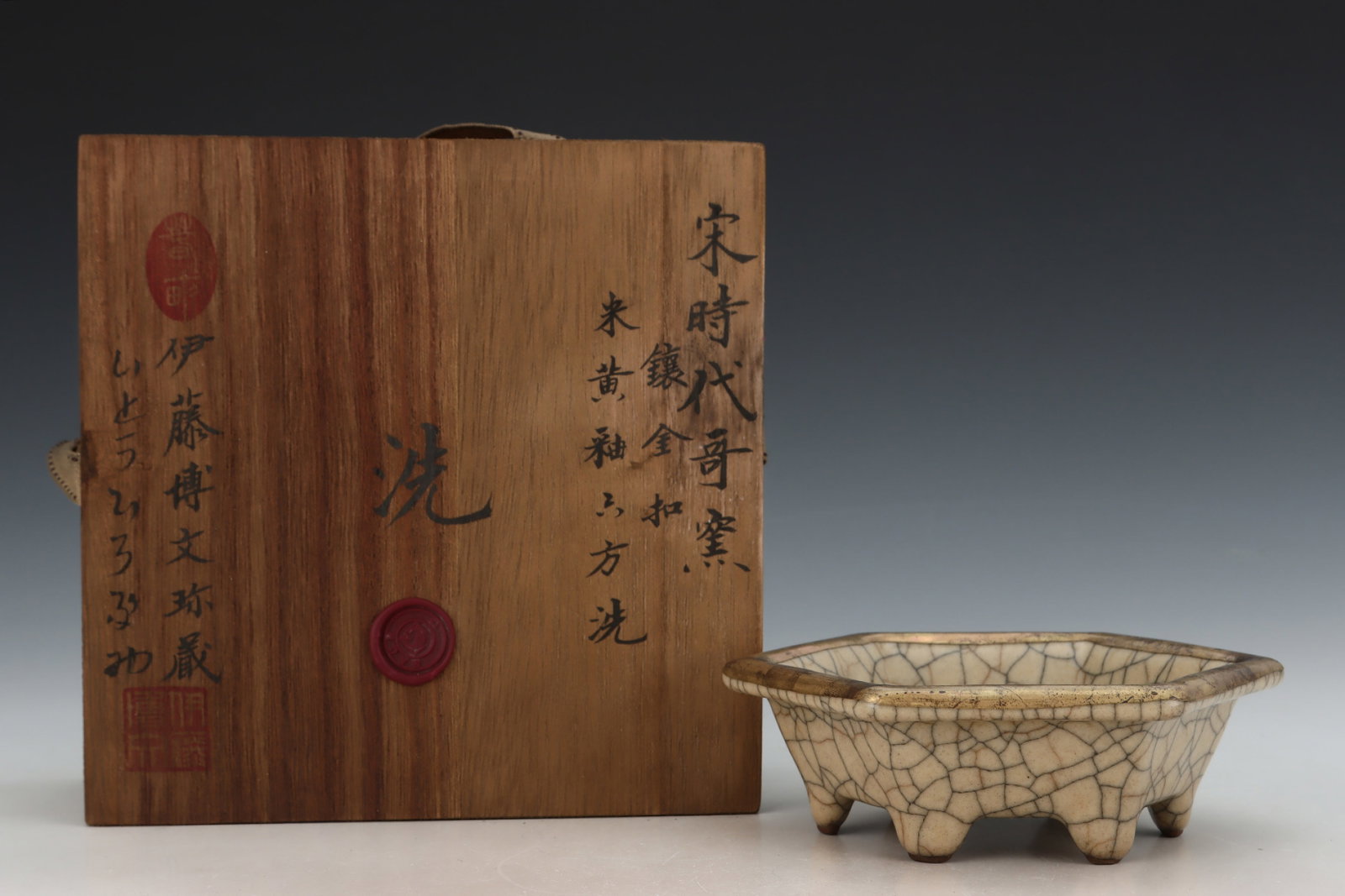 An Exquisite Ge yao Yellow Glazed Painted Gold Brush Washer,with an Imperial Poem by Emperor: An Exquisite Ge yao Yellow Glazed Painted Gold Brush Washer,with an Imperial Poem by Emperor Qianlong,Song Dynasty,China,Size:2inx6.3in
