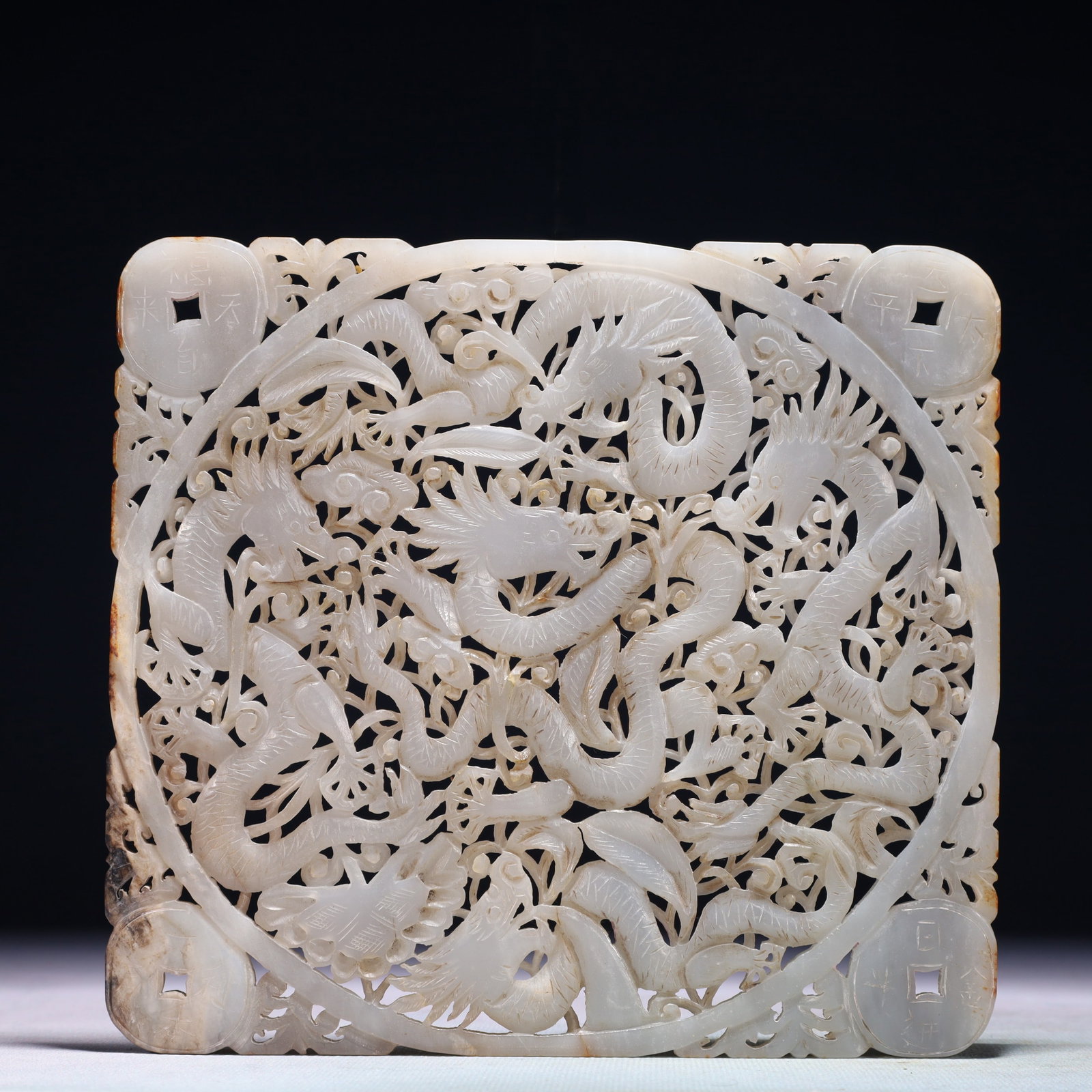 An Exquisite White Jade Flower and Dragon Pattern Pendant: An Exquisite White Jade Flower and Dragon Pattern Pendant,Qing Dynasty,China,Size:7.1inx6.5in,Weight:350.6g 白玉花卉龙纹佩,中国清代