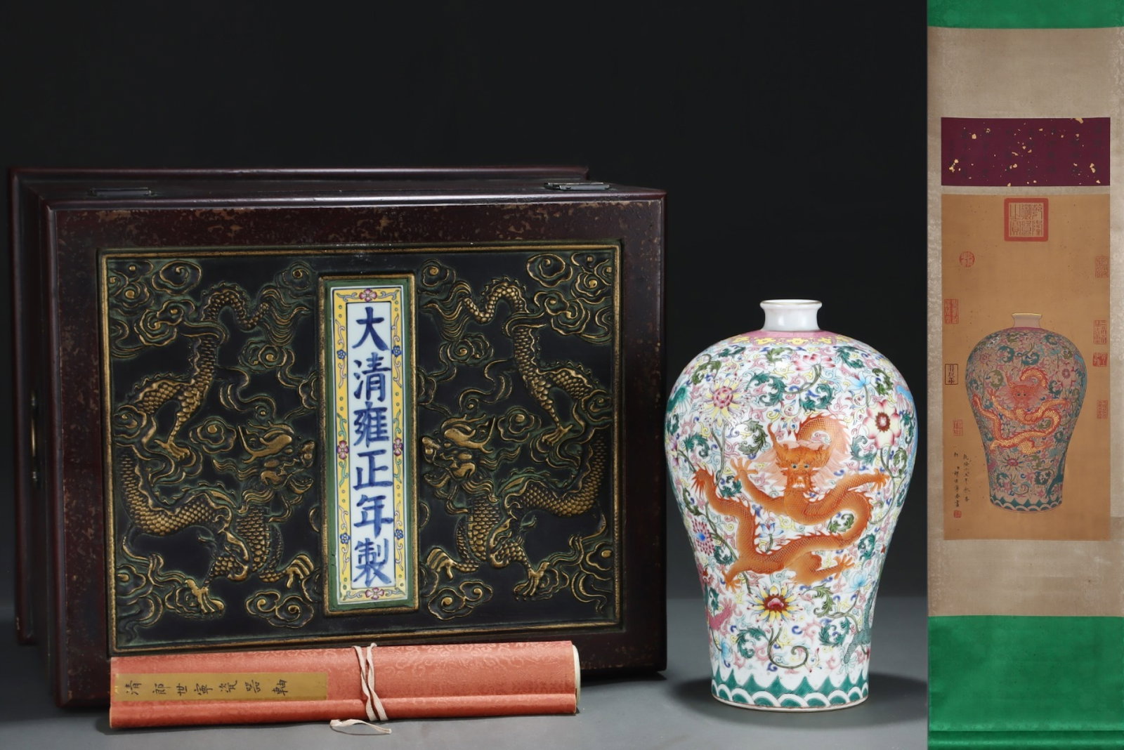 A Rare Famille-Rose Painted Gold Lotus and Dragon Pattern Vase,with Chinese Vertical Scroll Ink: A Rare Famille-Rose Painted Gold Lotus and Dragon Pattern Vase,with Chinese Vertical Scroll Ink Painting on Silk,Qing Dynasty,China,Yongzheng Six-character Mark,Size:(Silk)24.4inx11.8in,(Porcelain)12.