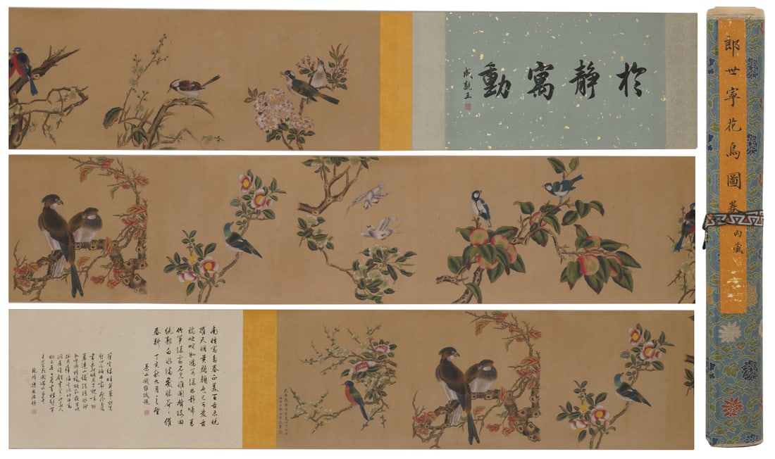 A Chinese Hand Scroll Ink Painting of Flower and Bird on Silk: A Chinese Hand Scroll Ink Painting of Flower and Bird on Silk,Lang Shining,Size:15.7inx196.1in 一幅中国水墨绢本花鸟画手卷,