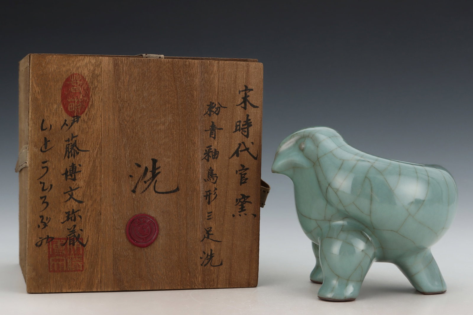 An Exquisite Guan yao Celadon Glazed Bird Tripod Brush Washer (1 of 9)