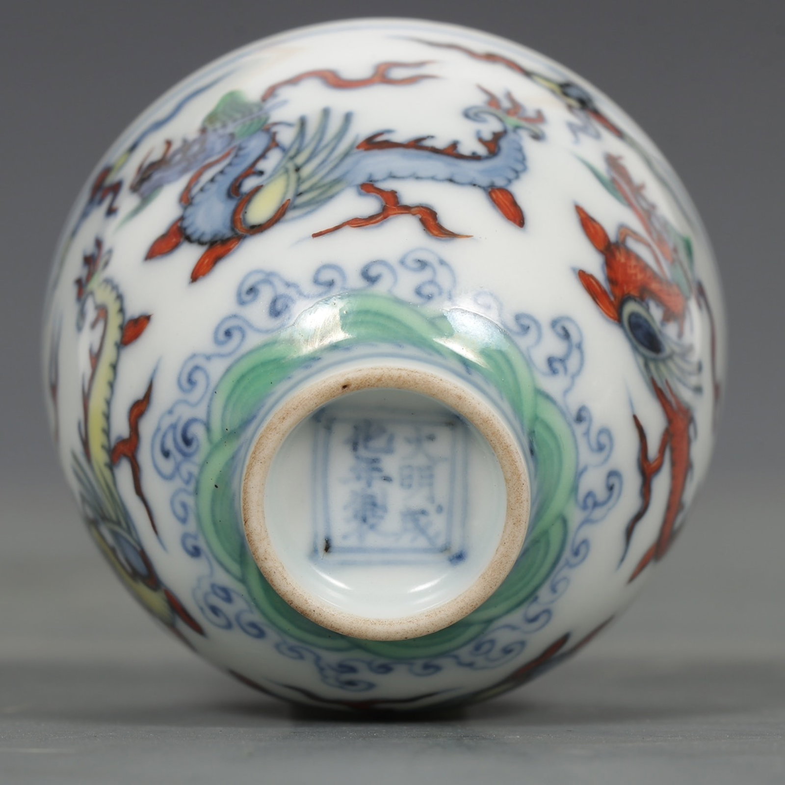 An Exquisite Doucai Auspicious Cloud and Dragon Pattern Cup - 9