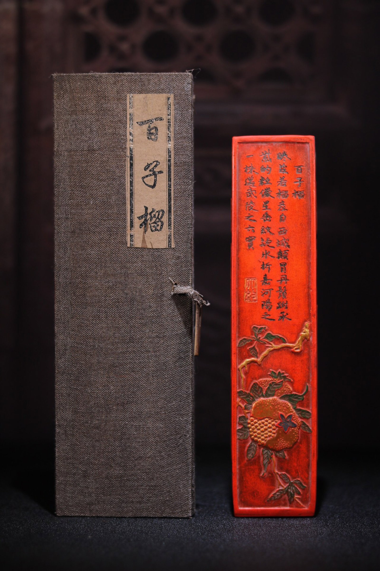 An Exquisite Cinnabar Pomegranate Pattern Ornament,with poem: An Exquisite Cinnabar Pomegranate Pattern Ornament,with poem,Qing Dynasty,China,Size:8.9inx2inx1.3in,Weight:881g