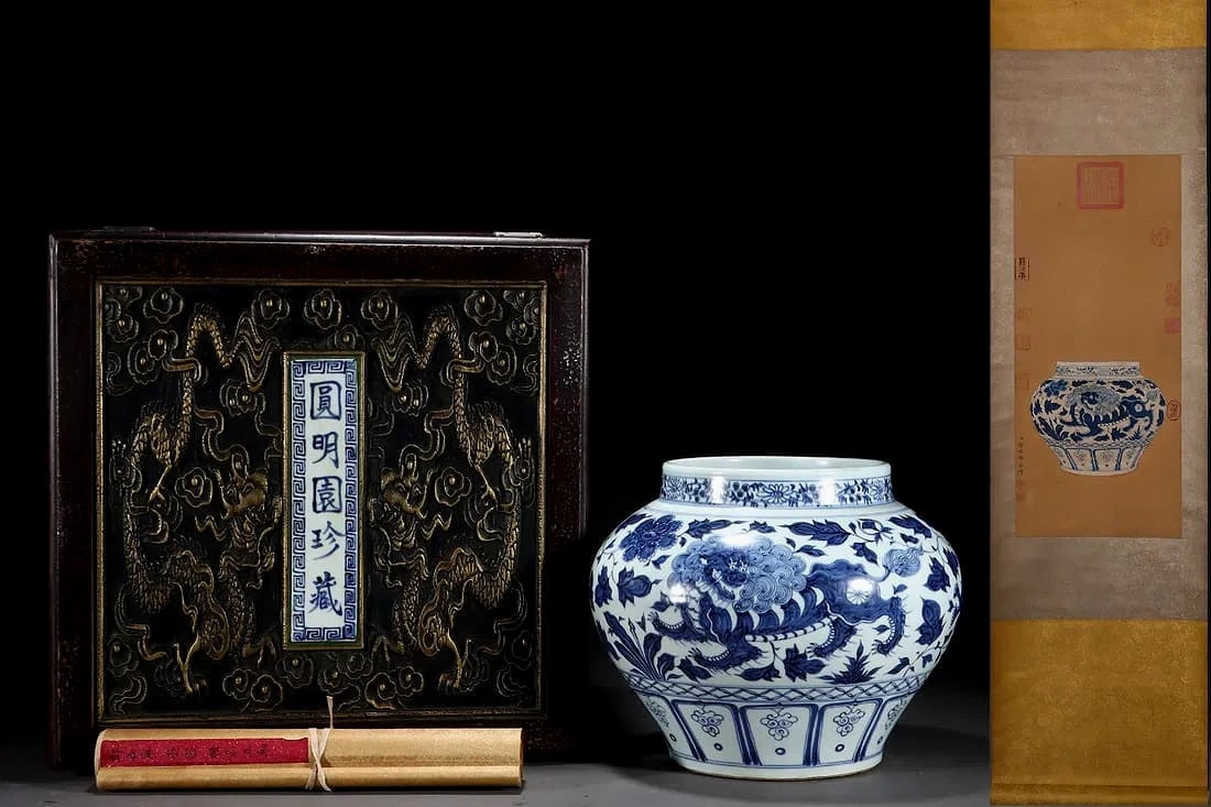 A Rare Blue and White Auspicious Beast Pattern Jar,With Vertical Scroll Painting on Silk: A Rare Blue and White Auspicious Beast Pattern Jar,With Vertical Scroll Painting on Silk ,Yuan Dynasty, China,Size: Jar10.8inx12.8in;Painting24.8inx10.8in