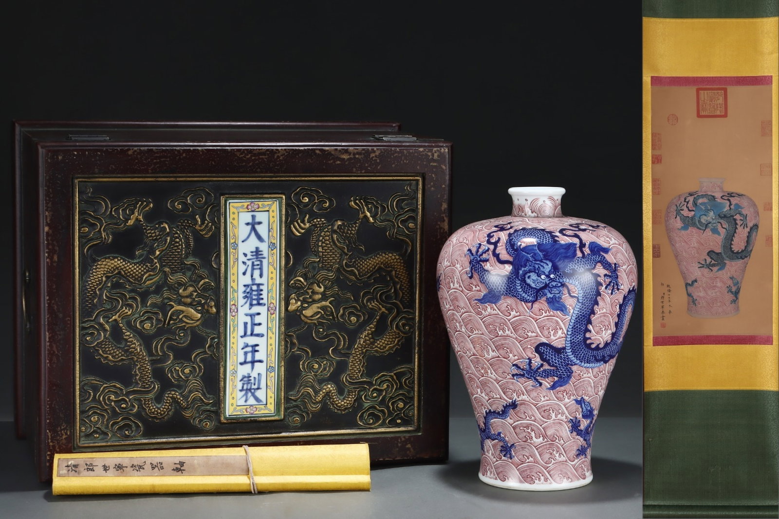 A Rare Underglaze-Red Blue and White Seawater and Dragon Pattern Vase,with Chinese Vertical Scroll: A Rare Underglaze-Red Blue and White Seawater and Dragon Pattern Vase,with Chinese Vertical Scroll Ink Painting on Silk,Qing Dynasty,China,Yongzheng Six-character Mark,Size:(Silk)24.8inx12.2in,(Porcel