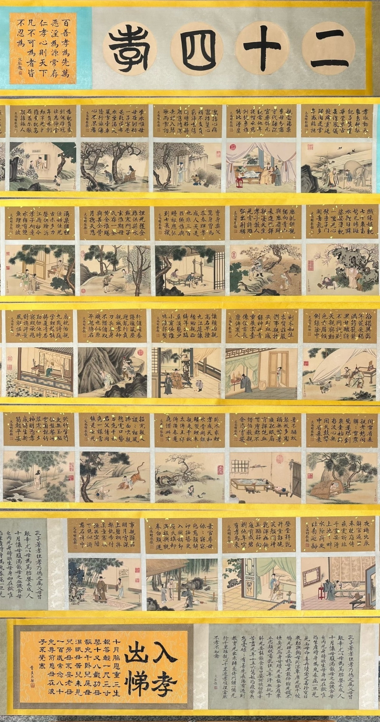 A Chinese Hand Scroll Ink Painting of Character and Story on Silk: A Chinese Hand Scroll Ink Painting of Character and Story on Silk,Chou Ying,Size:511.8inx19.7in 一幅中国水墨绢本人物故事画