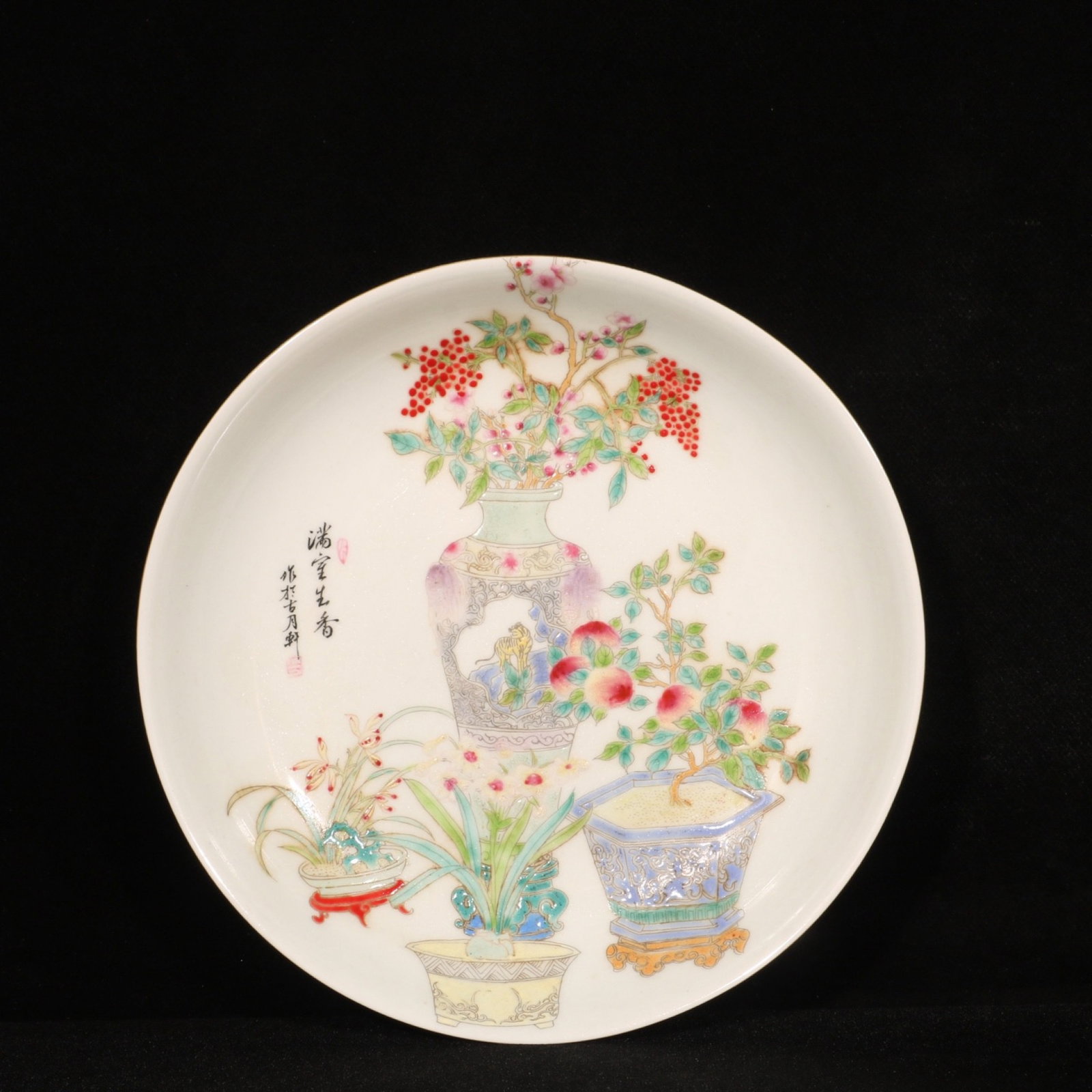 An Exquisite Enamel Flower and Fruit Pattern Plate: An Exquisite Enamel Flower and Fruit Pattern Plate,Qing Dynasty,China,Yongzheng Four-character Mark,Size:1.8inx8.3in 珐琅彩花果纹盘子,中国&#