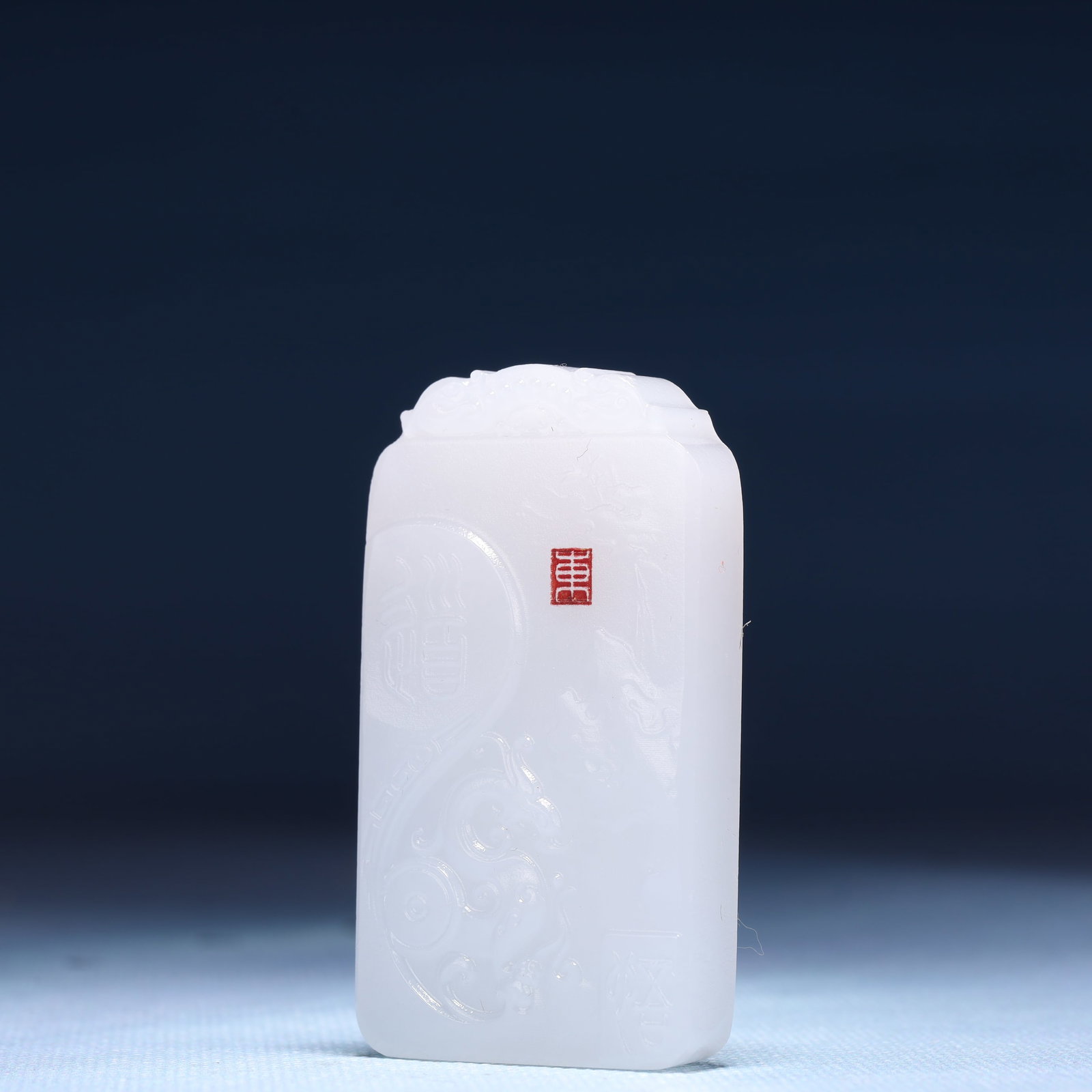 An Exquisite White Jade Chi-Dragon Pattern Pendant - 2