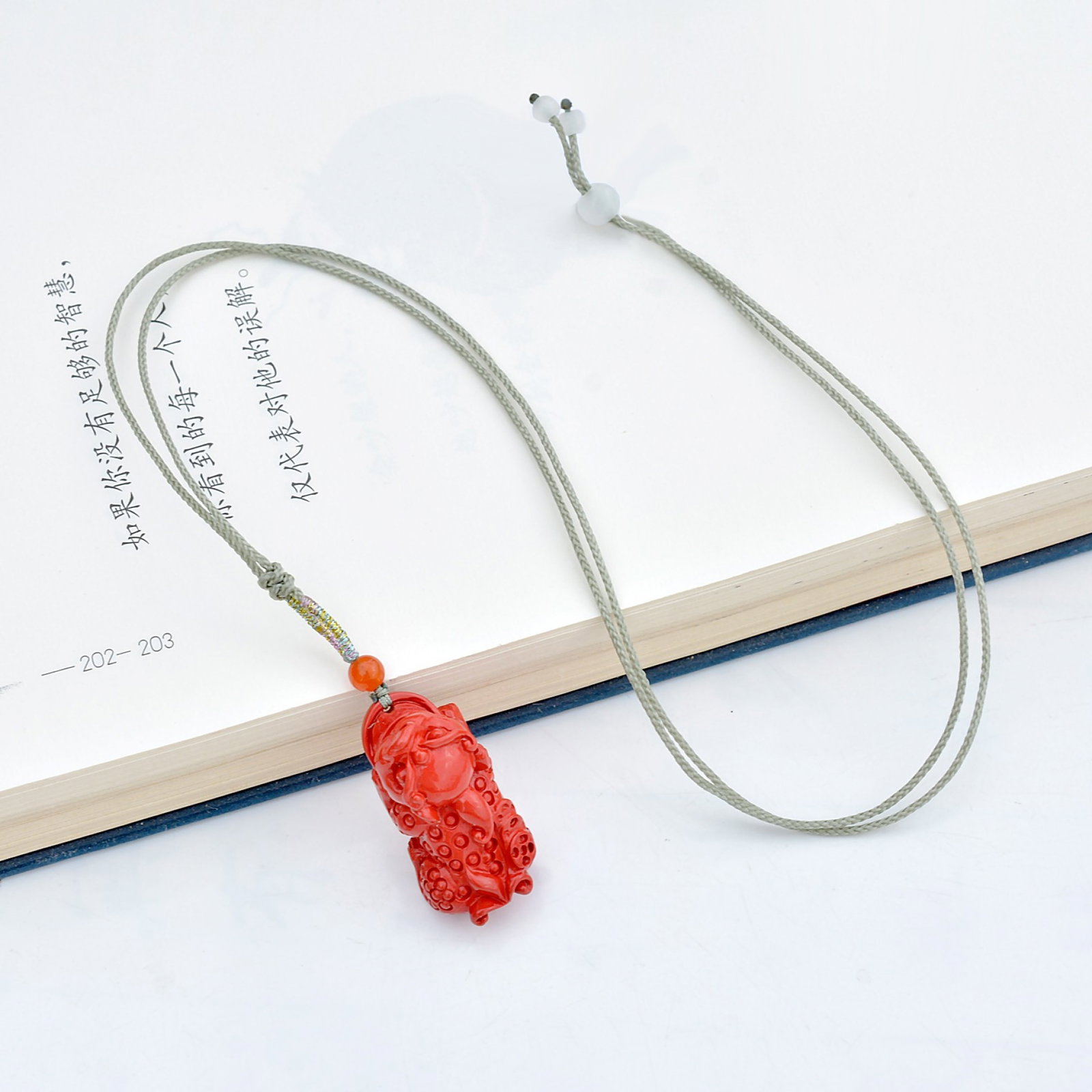 An Exquisite Cinnabar Auspicious Beast Pendant - 5