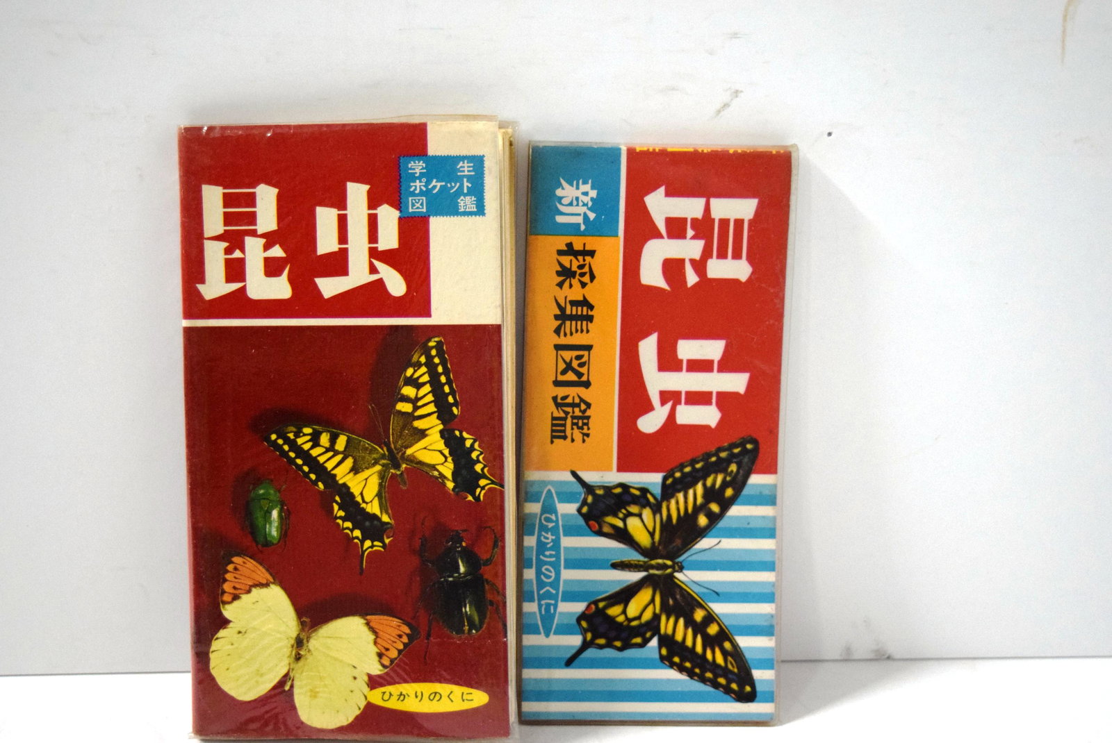 Two Japanese Butterfly pocket guides: Two Japanese Butterfly pocket guides