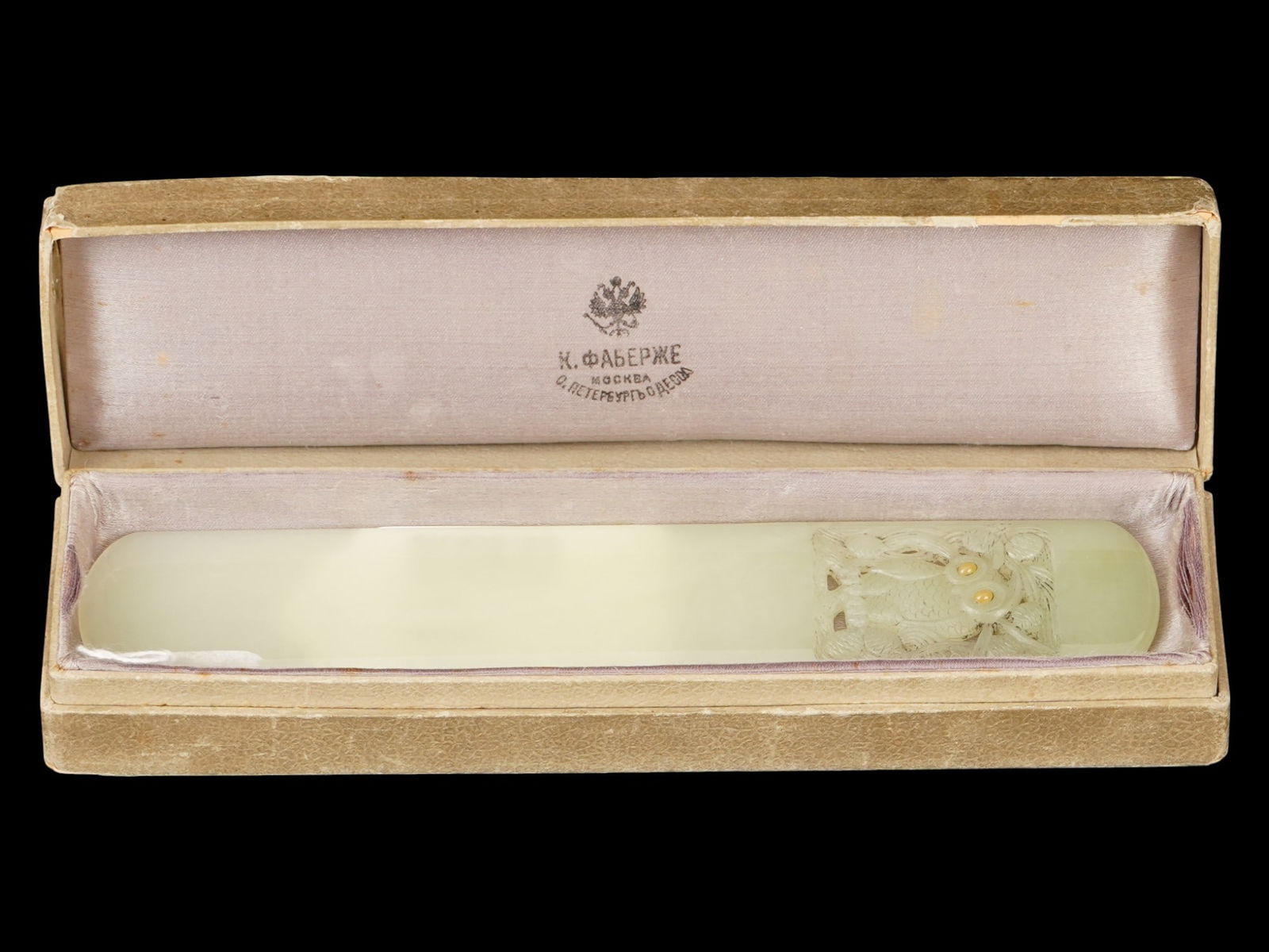 FABERGE RUSSIAN NEPHRITE GEMSTONE LETTER OPENER IOB: An Imperial Russian hand-carved nephrite jade letter opener. The handle part is garnished with a pierced image of an owl with gemstone eyes. Unmarked. Total Weight: 79 g. The item comes in original Fa