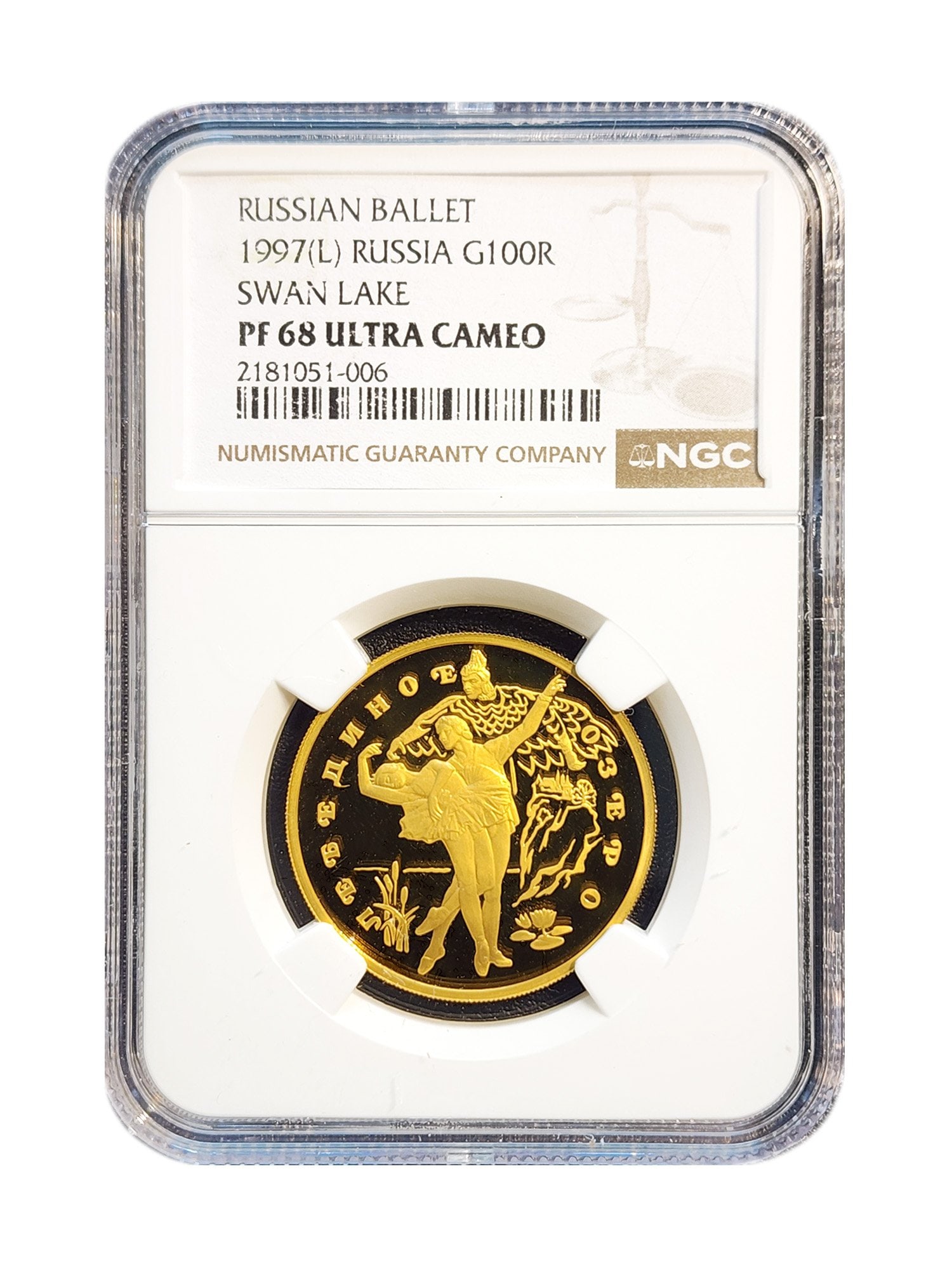 1997 RUSSIAN BALLET 100 ROUBLES GOLD COIN NGC PF68: 1997 One Hundred Roubles Gold Coin. Russian Ballet, Swan Lake. Imperial eagle designed by Ivan Bilibin. Weight: 15.72 g., diameter: 30mm, thickness: 1.5mm, composition: gold (.999). Extremely rare min