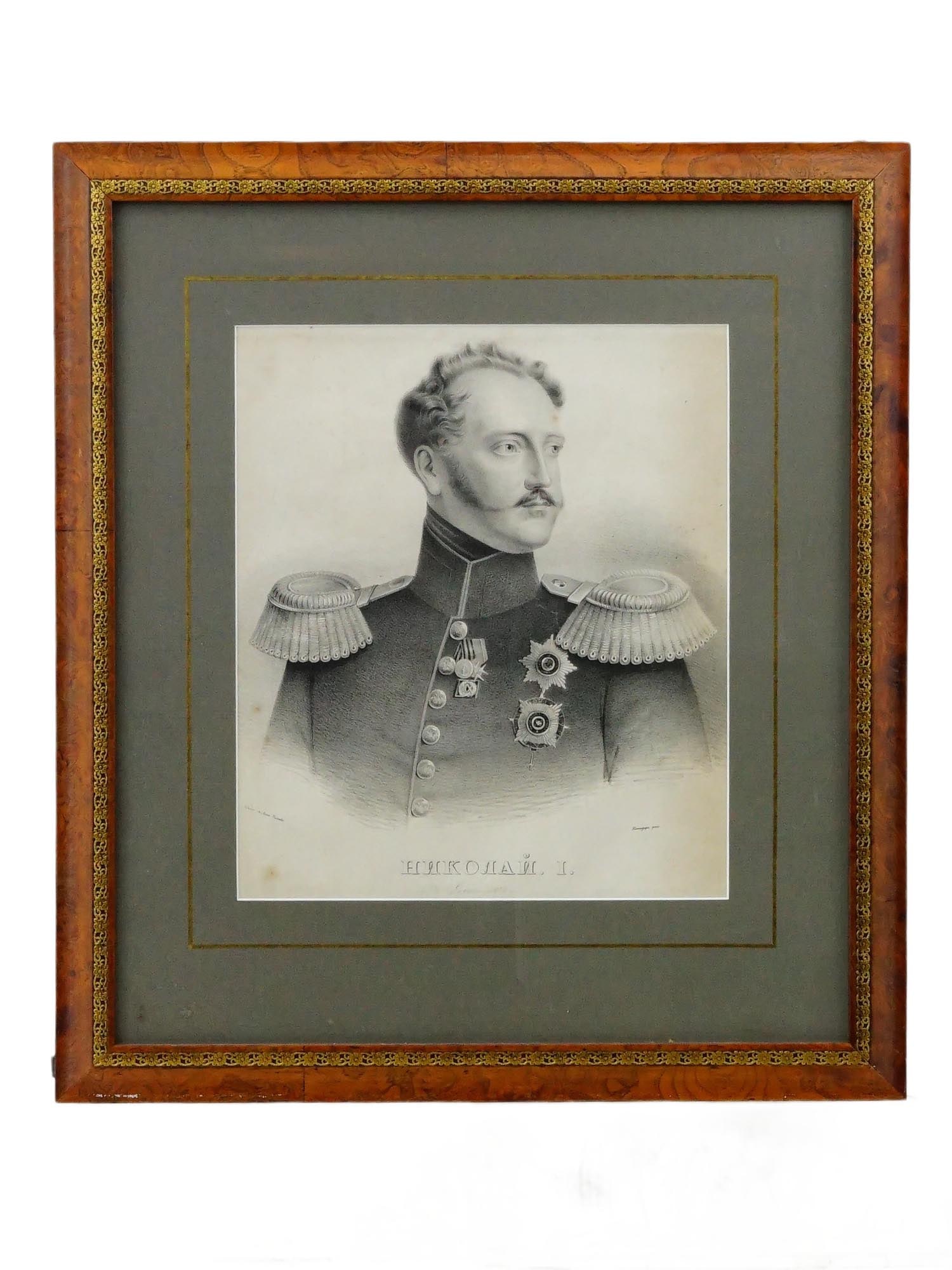 ALEXANDER JULIUS KLUNDER LITHOGRAPH ROYAL PORTRAIT (1 of 12)