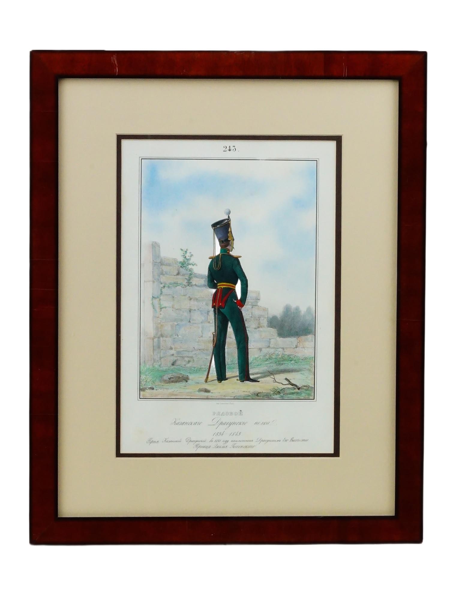 ANTIQUE RUSSIAN COLORED LITHOGRAPH MILITARY UNIFORM: Hand-colored lithograph on paper. Plate 243 from the "Historical Description of the Clothes and Weapons of the Russian Troops" edited by Alexander Viskovatov, 1841–1862. Titled Private of the Kazan