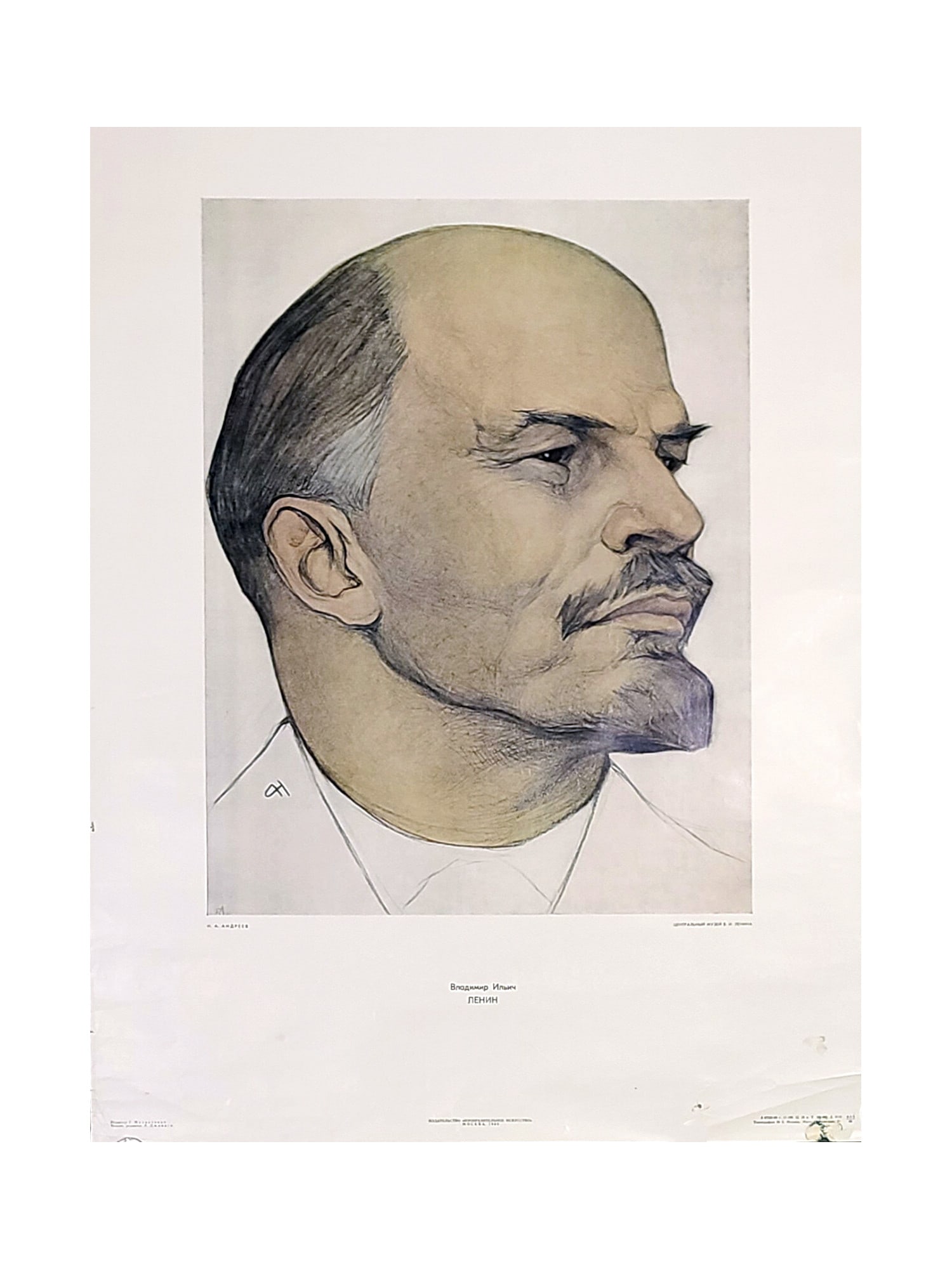 1969 RUSSIAN SOVIET ERA PROPAGANDA POSTER LENIN (1 of 1)