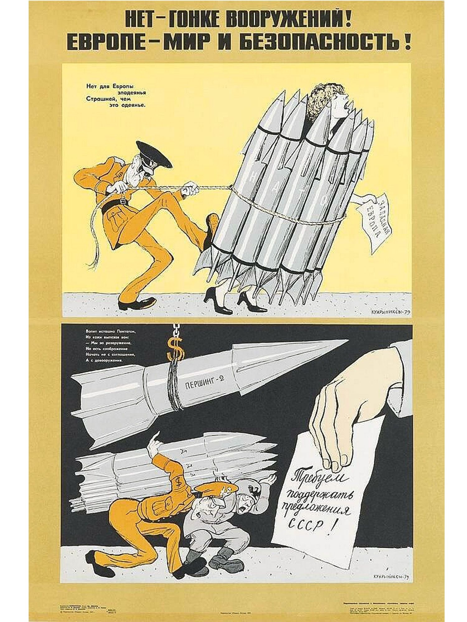 1979 RUSSIAN SOVIET ERA PROPAGANDA POSTER COLD WAR (1 of 2)