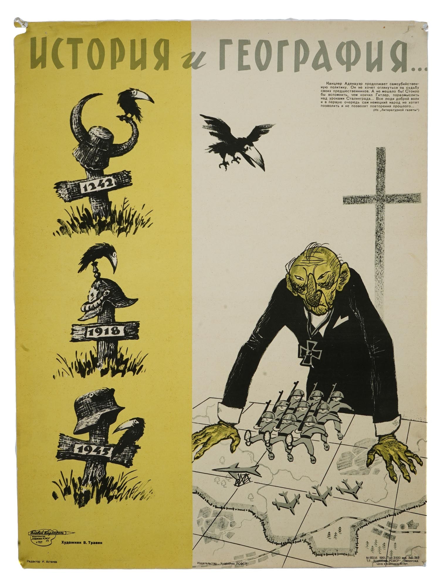 1961 RUSSIAN SOVIET ERA PROPAGANDA POSTER COLD WAR (1 of 6)