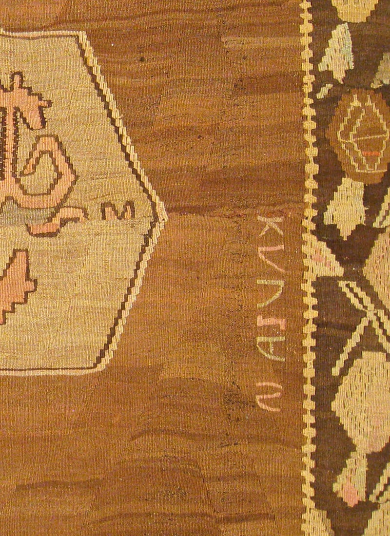 Vintage Bessarabian Kilim Rug 10'4" H x 7'2" W - 6