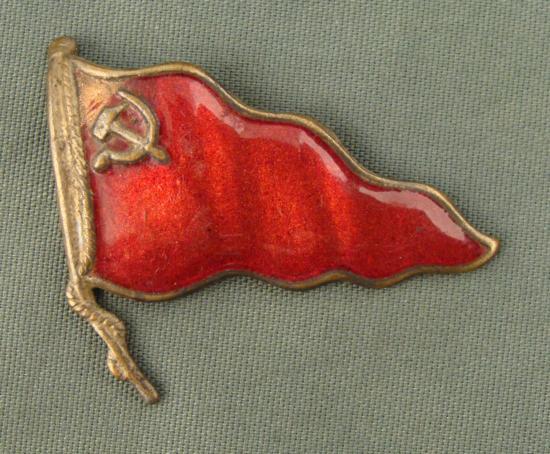 WWII RUSSIAN COMMUNIST RED ENAMELED PENNANT MEDAL: HERE IS AN INTERESTING ORIGINAL WWII ERA RUSSIAN COMMUNIST MEDAL PENNANT. THE MEDAL HAS A RED ENAMEL WITH A SICLE AND HAMMER IN THE UPPER CORNER. THERE IS NO PIN ON THE REVERSE.&