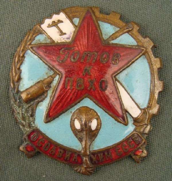 WWII RUSSIAN MILITARY DEVICE w/RED STAR PLANE GRENADE: NICE ENAMELED WWII PERIOD RUSSIAN RED STAR MILITARY DEVICE-COPTIC INSCRIPTION-GEAR RIM-PLAIN REVERSE. 1 1/4".
