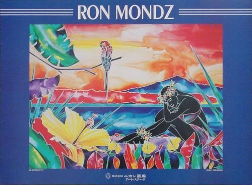 Ron Mondz ISLAND BEAUTY II Art Colorful Tropical Poster: Love this poster featuring the work of popular contemporary artist Ron Mondz! "Island Beauty II" is featured 1993 Offset lithography on glossy paper 17 × 24 Light creasing doesn't detract; color