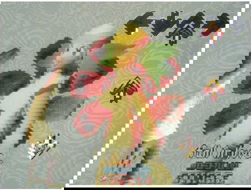 Andrea Bowers Print FALL IN LOVE DANCE REVOLUTION: Artist Andrea Bowers has taken elements of the popular video game Dance Dance Revolution, and in fused it with the promise of falling in love. Whether this refers to falling in love with the gam