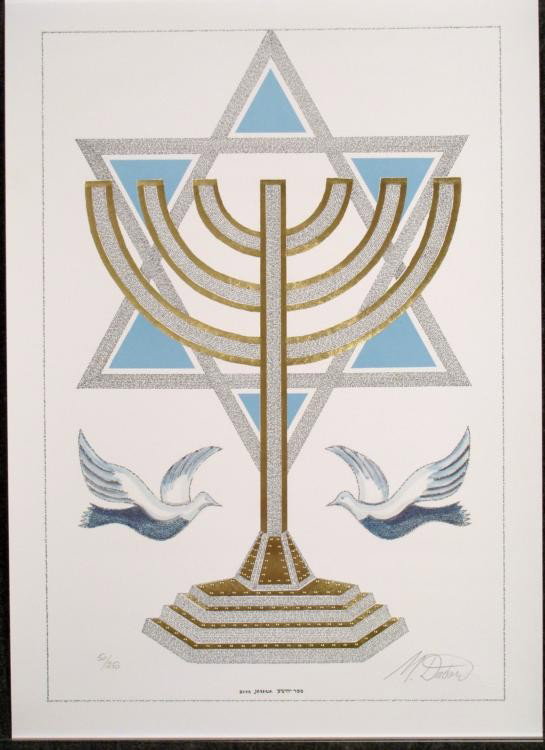 Moshe Dadon Book Joshua Signed Print Judaic Art: Artist: Moshe DadonSignature: In pencil lower rightMedium: Print on paper, with embossing and gold detailsTitle: "Book Joshua"Edition: Limited 50/250, marked lower leftSheet size: 19 1/2 x 23 1/4 inch