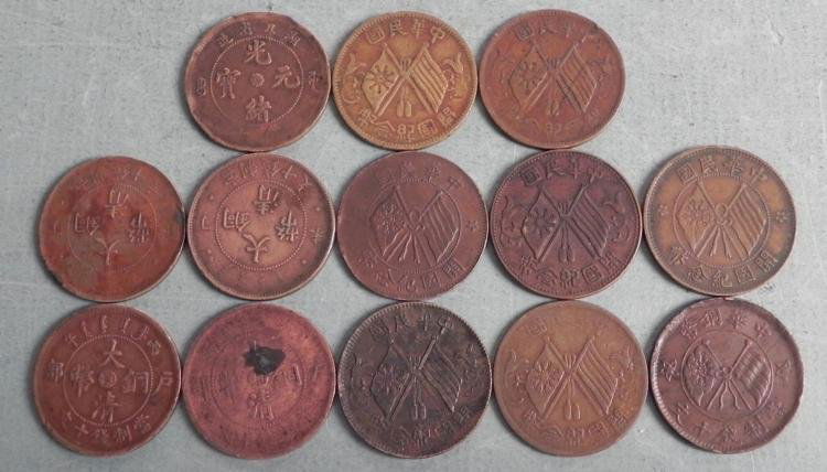 13 Old Chinese Coins Early 1900s, Tai Ching Copper: 13 Old Chinese Coins * (8) 10 cash early 1900's * (5) Tai Ching Tikod copper coins