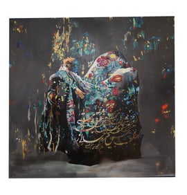 Unveiling the Beloved - Lily Movahedi, Oil on Canvas