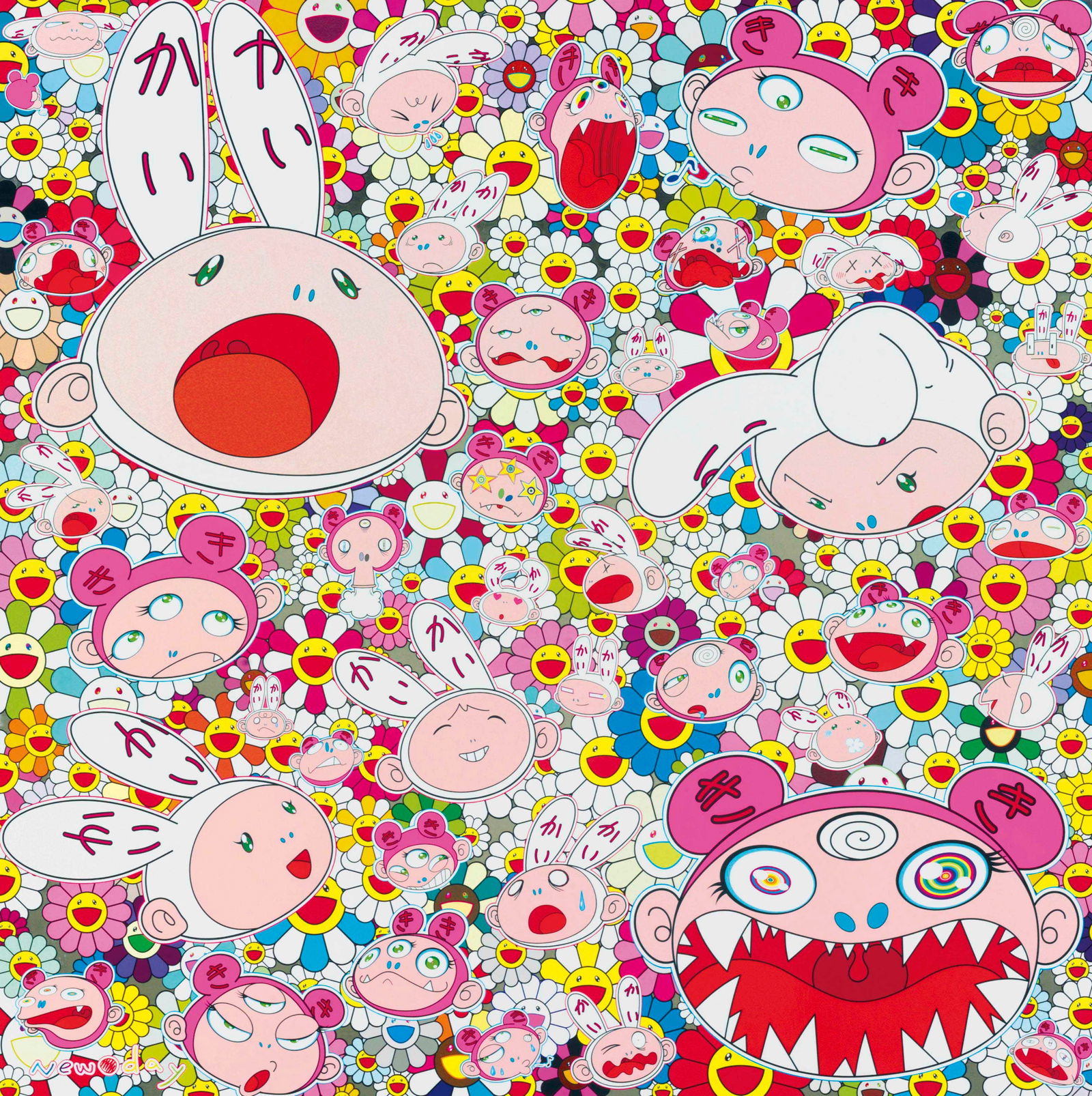 Takashi Murakami - There's bound to be difficult times, There's bound to be sad times, But we won't (1 of 2)