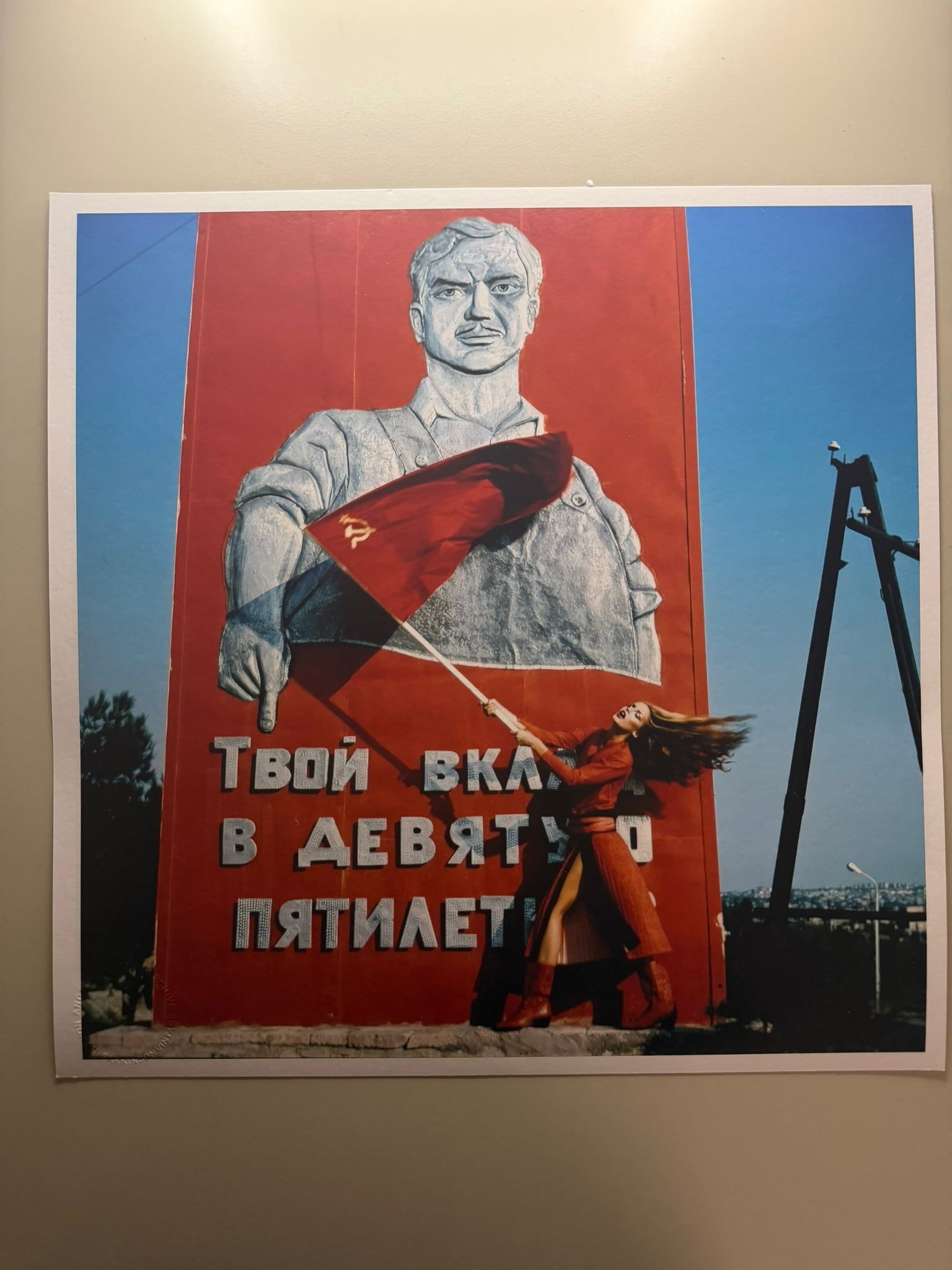 Norman Parkinson – Jerry Hall, Russia, 1975 – Posthumous Limited Edition – Printed 2013 – 38: Artist: Norman Parkinson————————————Subject: Jerry Hall————————————Title: Jerry Hall, Russia————————————Year: 1975————��