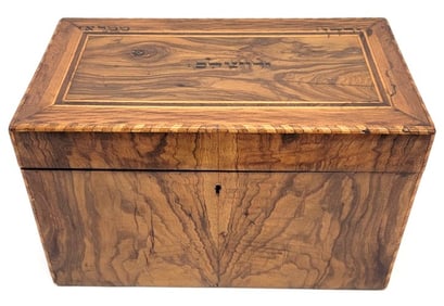 PARQUETRY OLIVE WOOD BOX W/ HEBREW INSCRIPTION
