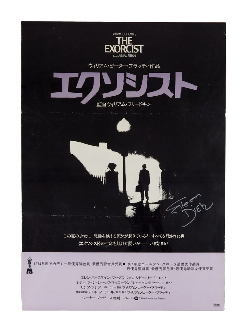 The Exorcist | Eileen Dietz Signed Japanese Film Poster (1 of 3)