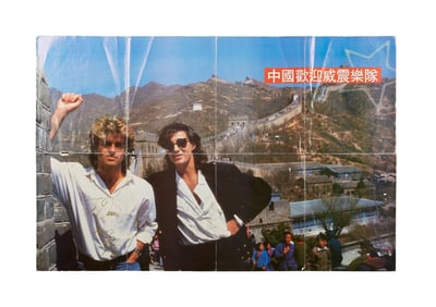 Wham! | George Michael Signed Poster