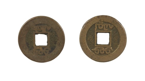 Leonard Cohen | I Ching Coins