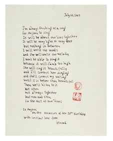 Leonard Cohen | 50th Birthday Poem To Anjani Thomas