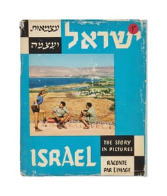Harry Belafonte | Annotated "Israel The Story in Pictures" Book